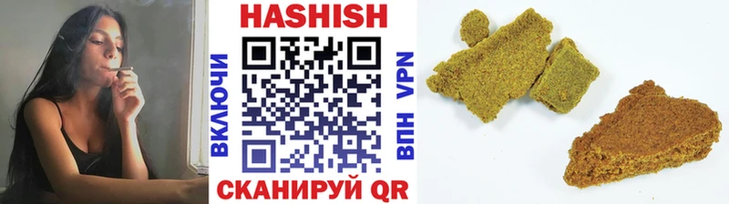 Купить наркотики цена Новое Девяткино APVP  ГЕРОИН  Канабис  ГАШ 