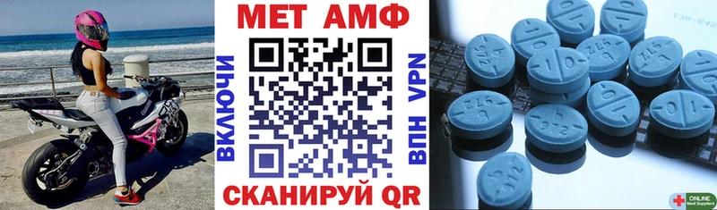 Амфетамин 98% продажа наркотиков Новое Девяткино