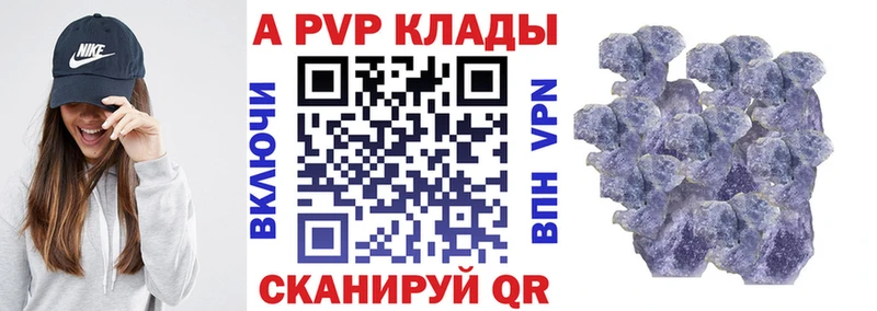А ПВП СК КРИС как найти закладки Новое Девяткино