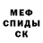 Кетамин VHQ Michael Mesade