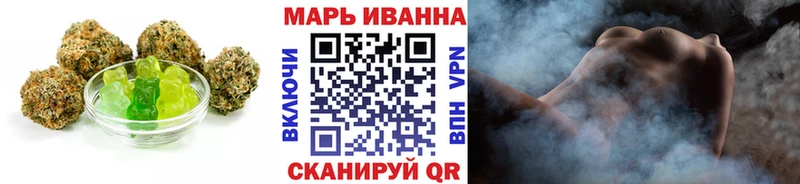 Печенье с ТГК конопля  где купить   Новое Девяткино 