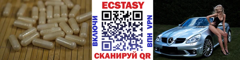 Ecstasy Philipp Plein Новое Девяткино