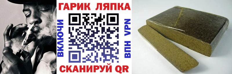 закладки Новое Девяткино ГАШИШ убойный