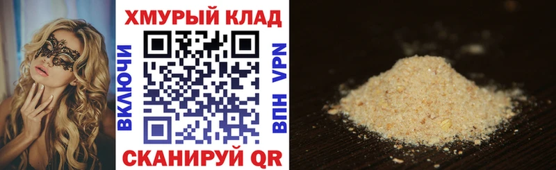 ГЕРОИН VHQ Новое Девяткино