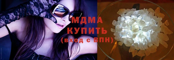 2c-b Бронницы