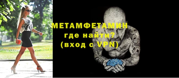меф VHQ Бородино