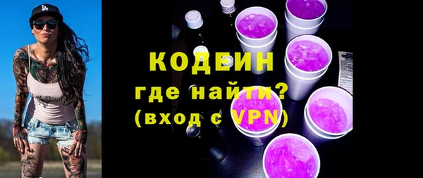 прущий лед Бугульма
