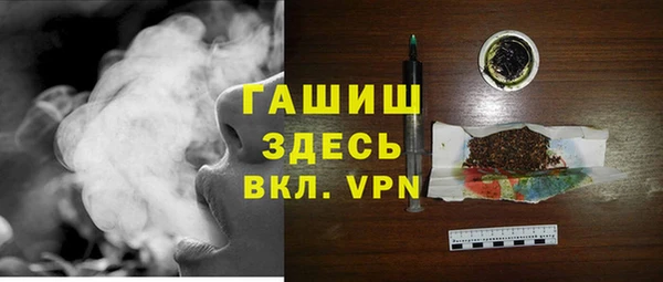 ПСИЛОЦИБИНОВЫЕ ГРИБЫ Верхний Тагил