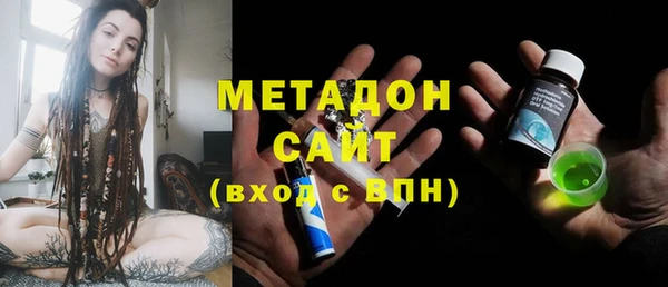 2c-b Бронницы