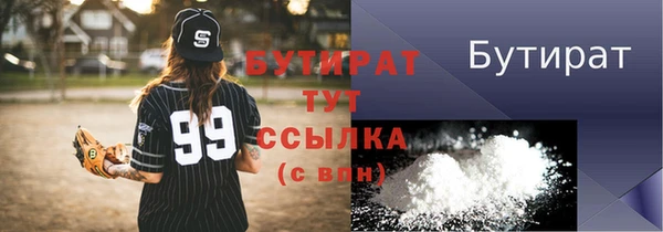 прущий лед Бугульма