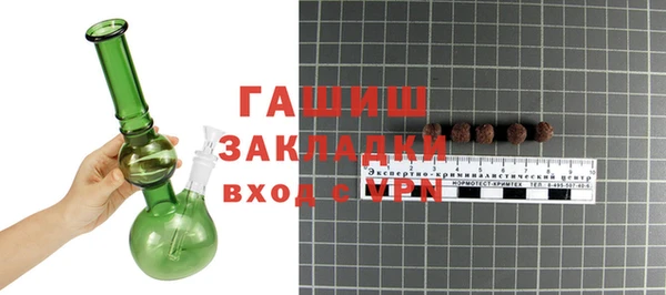 меф VHQ Бородино