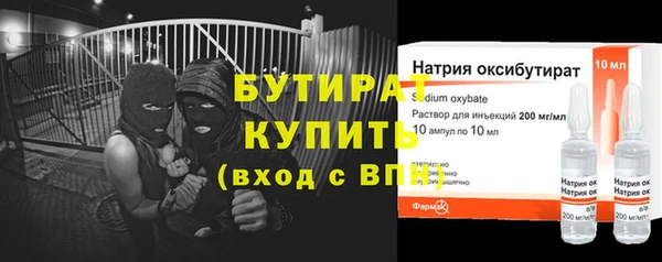 прущий лед Бугульма