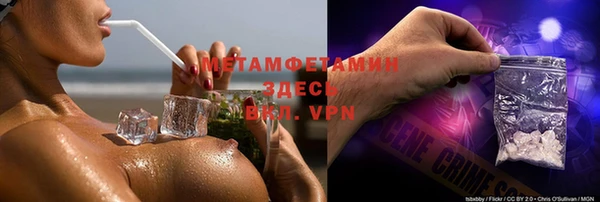 ПСИЛОЦИБИНОВЫЕ ГРИБЫ Верхний Тагил