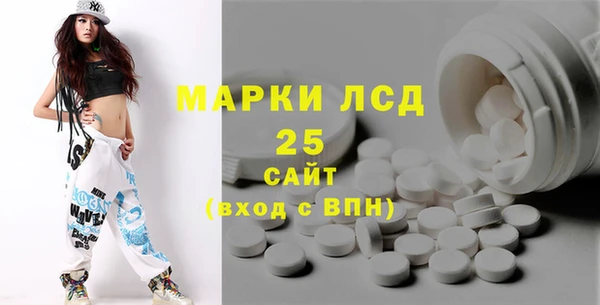 2c-b Бронницы