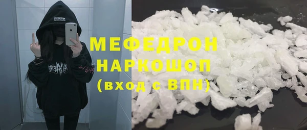 меф VHQ Бородино