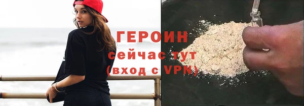 меф VHQ Бородино