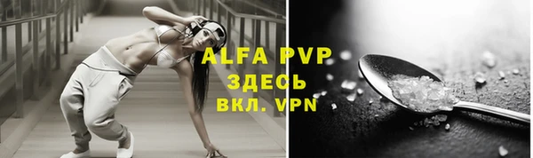 меф VHQ Бородино
