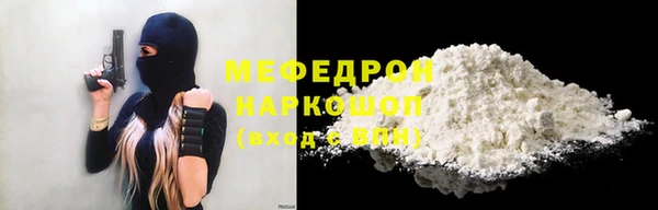 прущий лед Бугульма