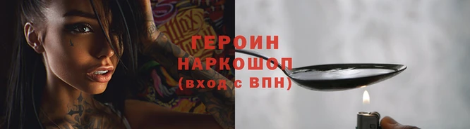 MESCALINE Верея