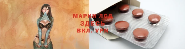 прущий лед Бугульма