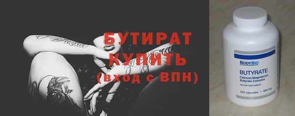дурь Верхнеуральск
