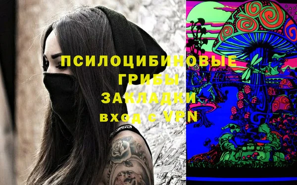 MESCALINE Верея