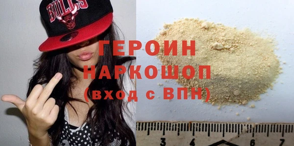 ПСИЛОЦИБИНОВЫЕ ГРИБЫ Верхний Тагил