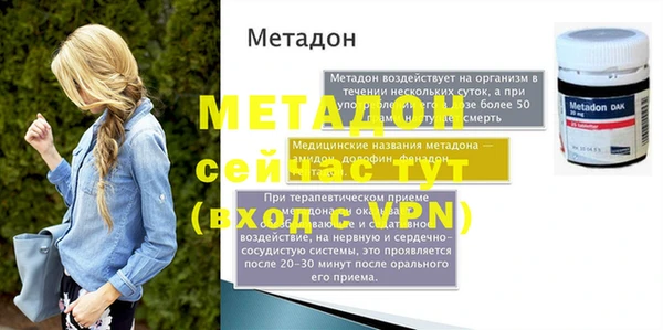 2c-b Бронницы