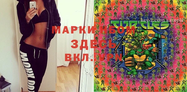 дурь Верхнеуральск