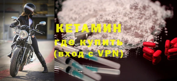 меф VHQ Бородино