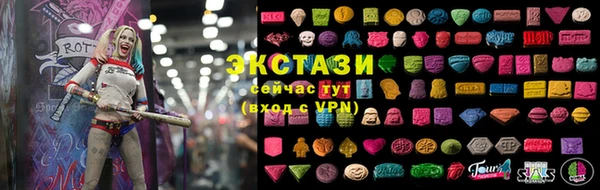 прущий лед Бугульма