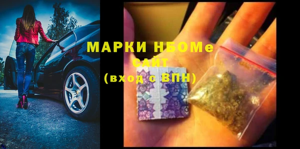 2c-b Бронницы