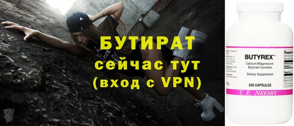 прущий лед Бугульма