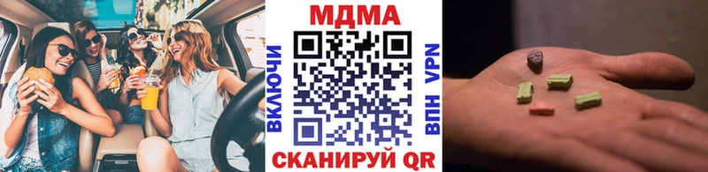 MDMA Molly  Новое Девяткино 