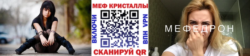 Мефедрон mephedrone  как найти наркотики  Новое Девяткино 