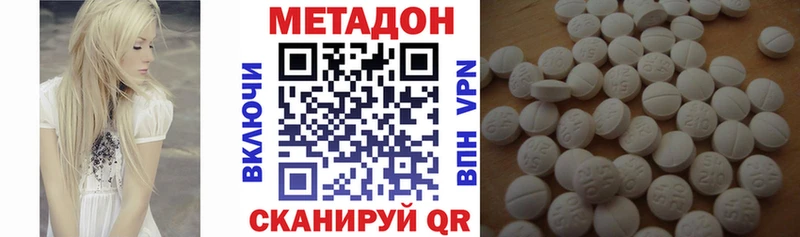 МЕТАДОН VHQ  Новое Девяткино 