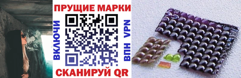 где купить наркоту  ОМГ ОМГ как войти  Марки 25I-NBOMe 1500мкг  Новое Девяткино 