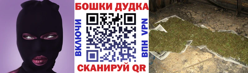 Шишки марихуана LSD WEED  Новое Девяткино 